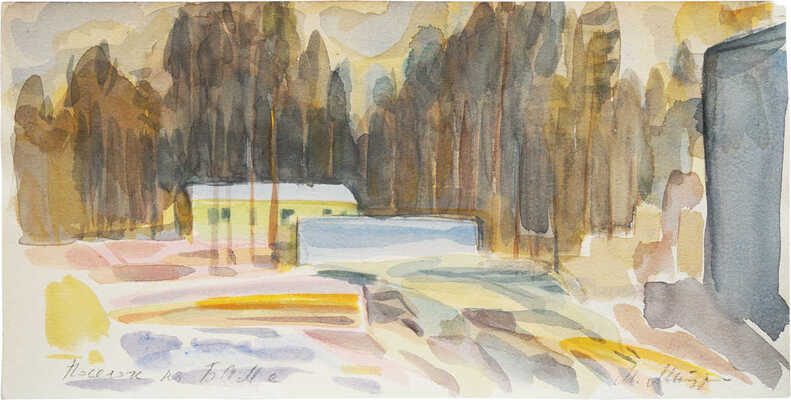 Митурич-Хлебников Май Петрович. Поселок на Баме